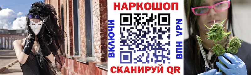 Купить закладку Новоалтайск АМФЕТАМИН  Alpha-PVP  Конопля  Cocaine 