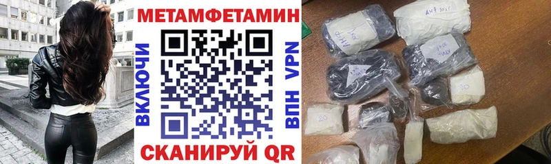 Амфетамин Розовый Новоалтайск