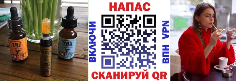 Еда ТГК марихуана  omg маркетплейс  Новоалтайск 
