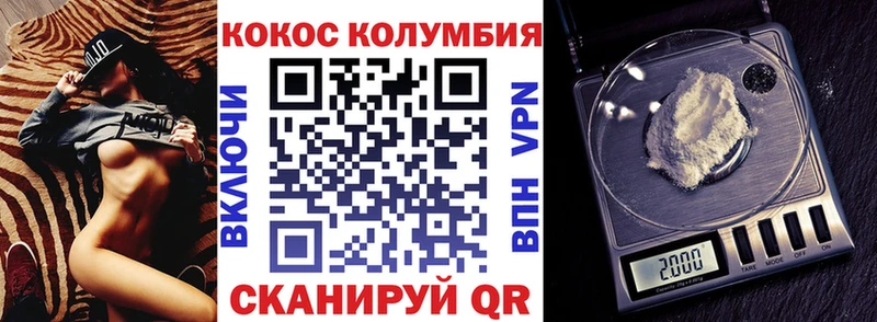 Cocaine Перу  Новоалтайск 