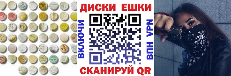 Экстази VHQ  дарнет шоп  MEGA вход  Новоалтайск 