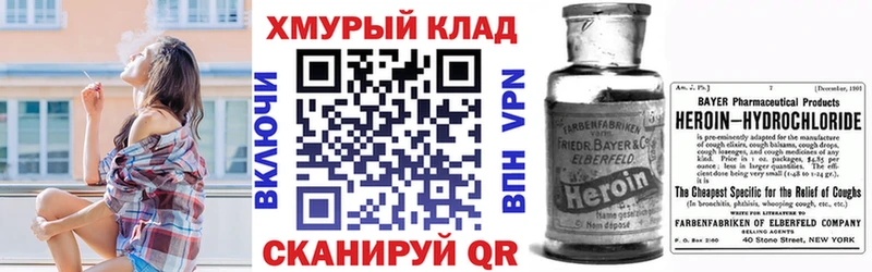 ГЕРОИН гречка Новоалтайск