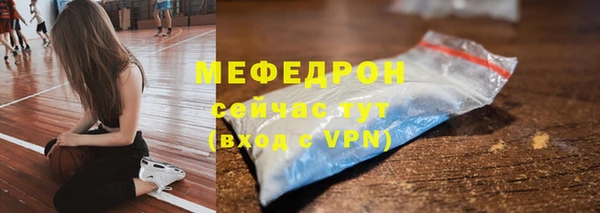 МДПВ Армянск