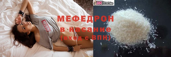 mix Арсеньев