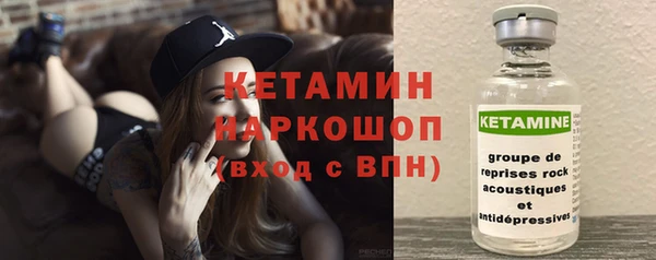 кристаллы Россошь