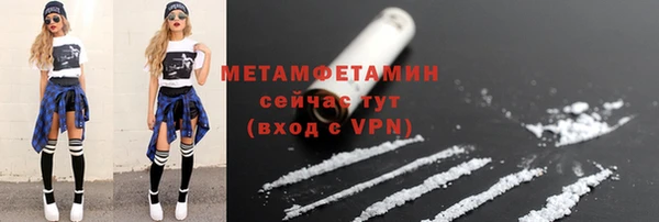 МДПВ Армянск