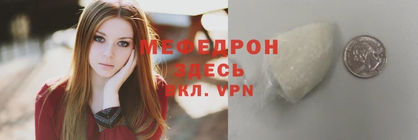 МДПВ Армянск