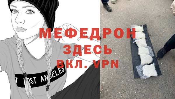 mix Аркадак