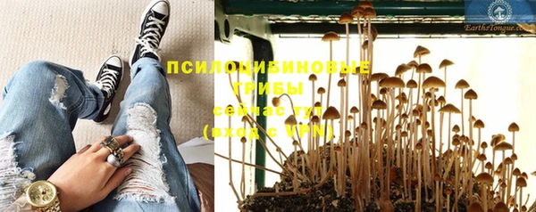 кристаллы Россошь