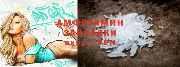 mix Арсеньев
