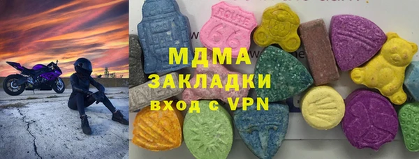 МДПВ Армянск