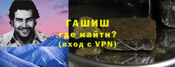 кристаллы Россошь