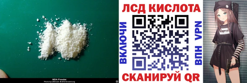 Лсд 25 экстази кислота  Новоалтайск 