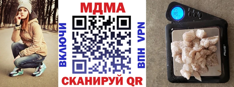 цены   Новоалтайск  МДМА Molly 