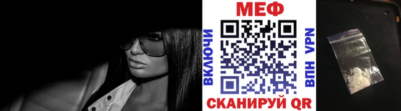 цена наркотик  Новоалтайск  Мефедрон мука 