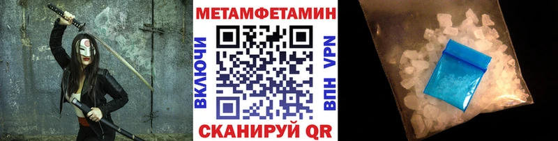 МЕТАМФЕТАМИН витя  Новоалтайск 