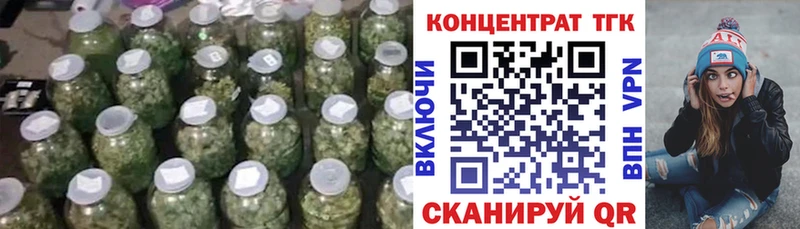дарнет шоп  Новоалтайск  ТГК вейп 