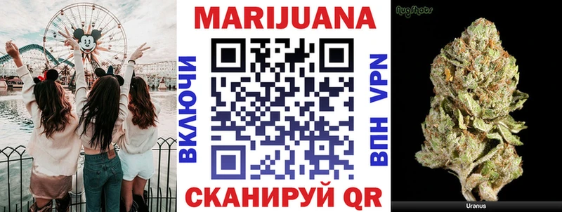 это клад  Новоалтайск  Канабис Amnesia 
