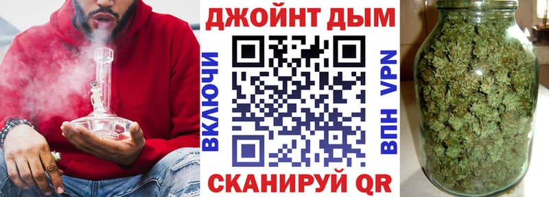 Бошки марихуана OG Kush Новоалтайск